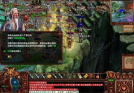 传世英雄传官网,探寻上古神族与魔族秘境的传奇之旅