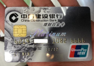 建设银行信用卡商城,一站式购物平台，享受便捷金融生活”