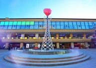 昌平娱乐休闲,畅享都市绿野，乐享休闲时光
