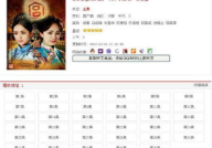 宫 在线,宫廷权谋与情感纠葛的华丽演绎