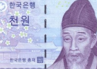 3500万韩币等于多少人民币,3500万韩币换算成人民币的具体金额是多少？