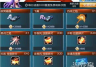 好火力娱乐,打造沉浸式娱乐新体验