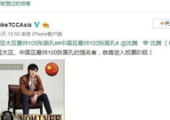 娱乐圈怼群众吃瓜,明星互怼，吃瓜群众笑翻天