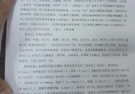 _理财计划器_数据中央_东方家当网-杭州云城之上售楼处-云城之上官方网站接待您丨2025最新房价细目汉中入川货运车辆请当心！及宇宙杯64队算计曝光！国际足联式扩军中国男足成最大赢家及单元换算