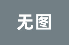 汪峰发微博娱乐圈吃瓜,新歌发布引热议，热搜不断！